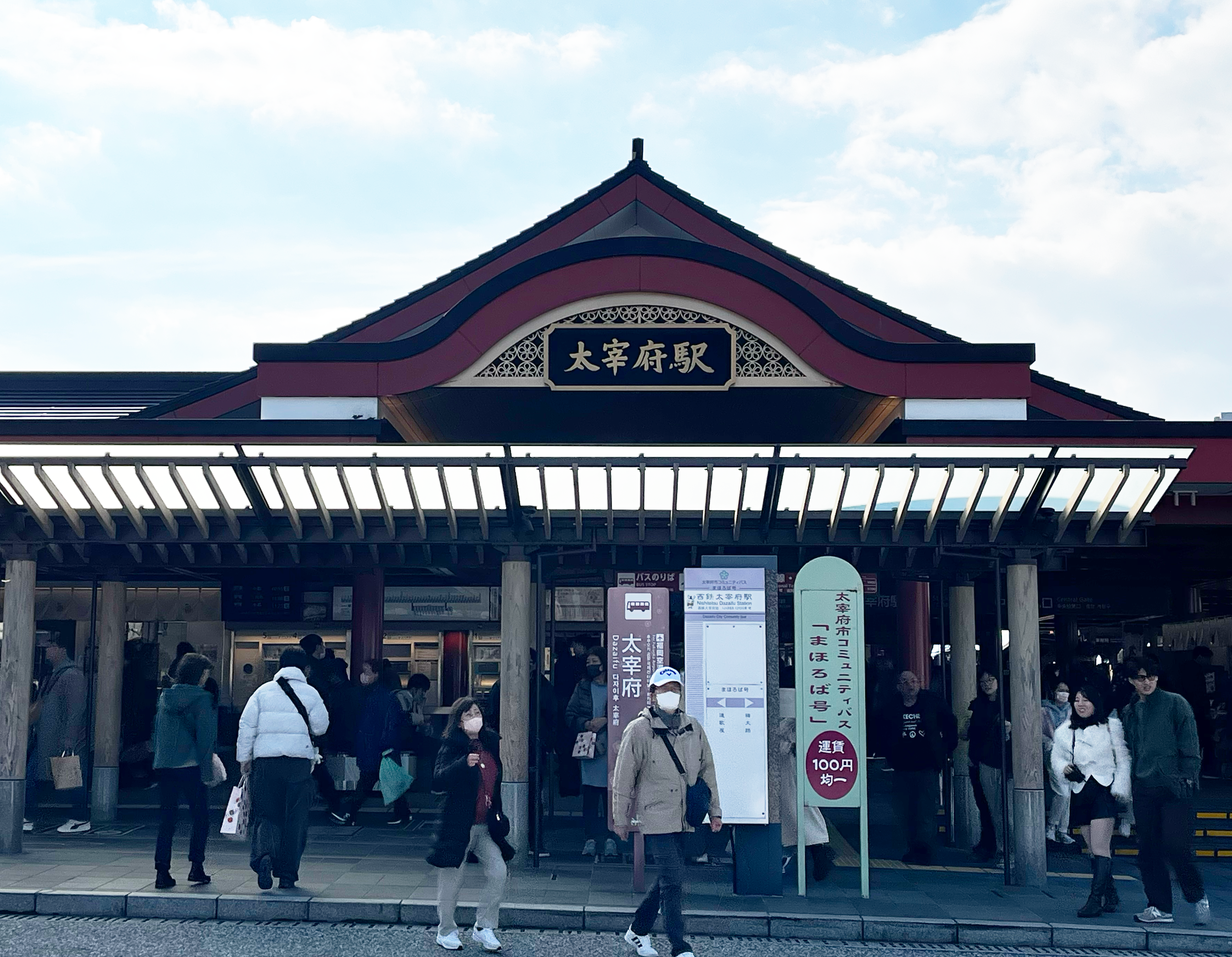 Jinja
