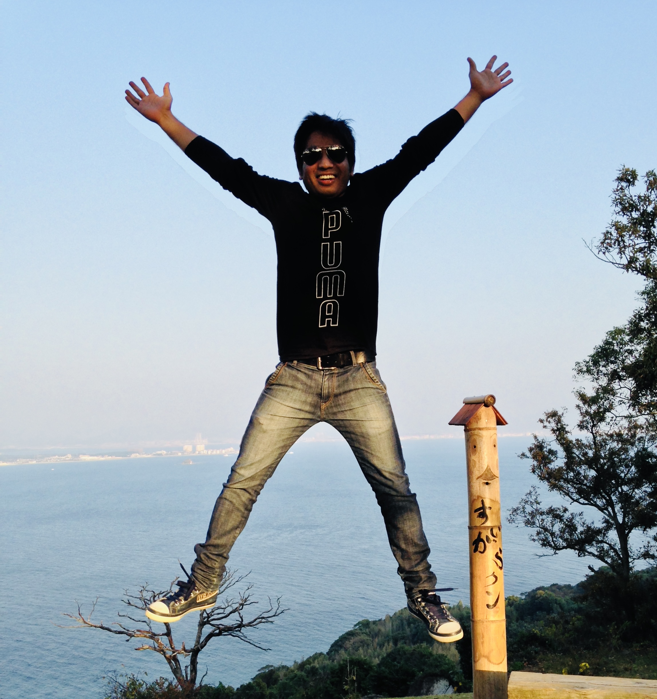 Itoshima