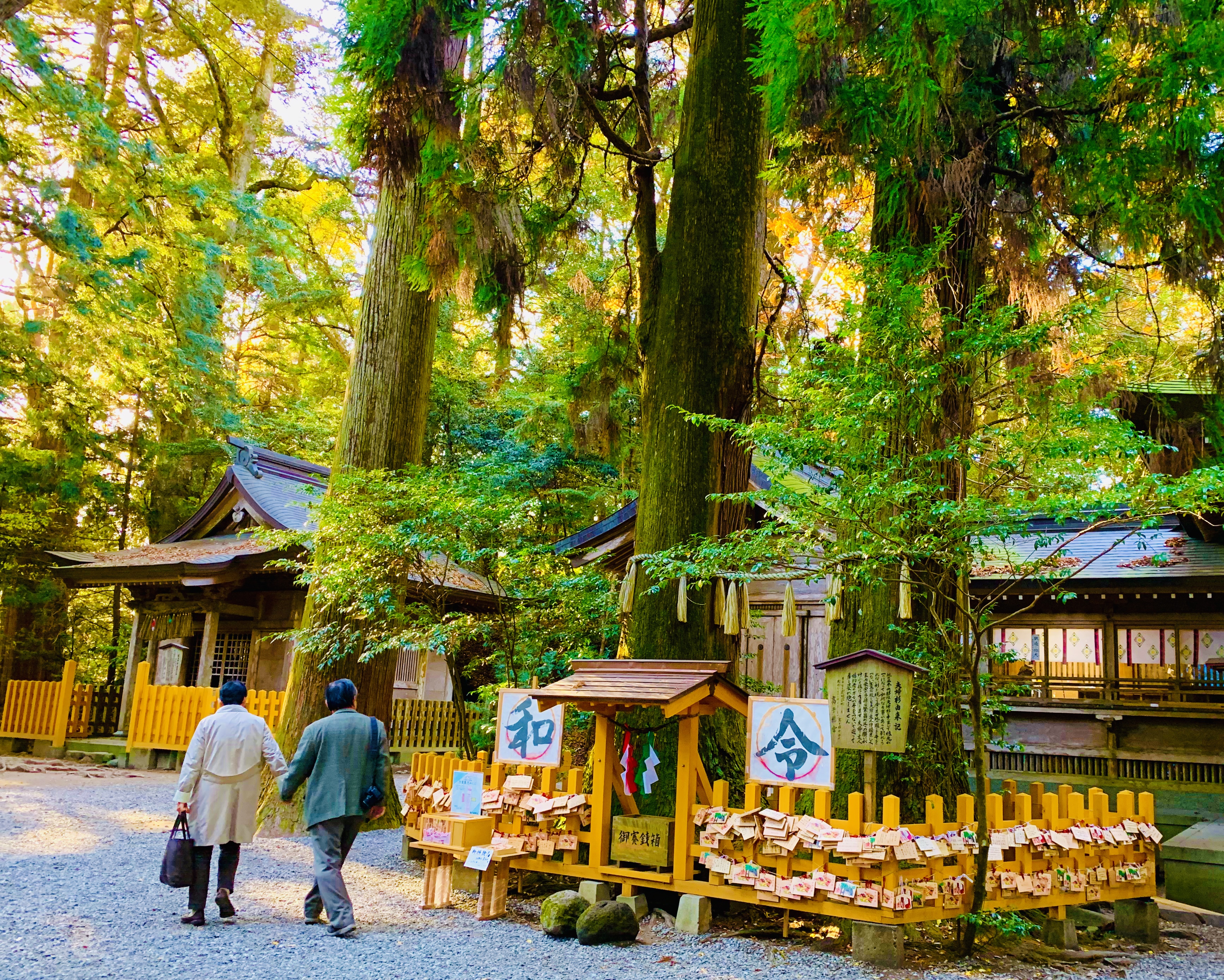 Jinja